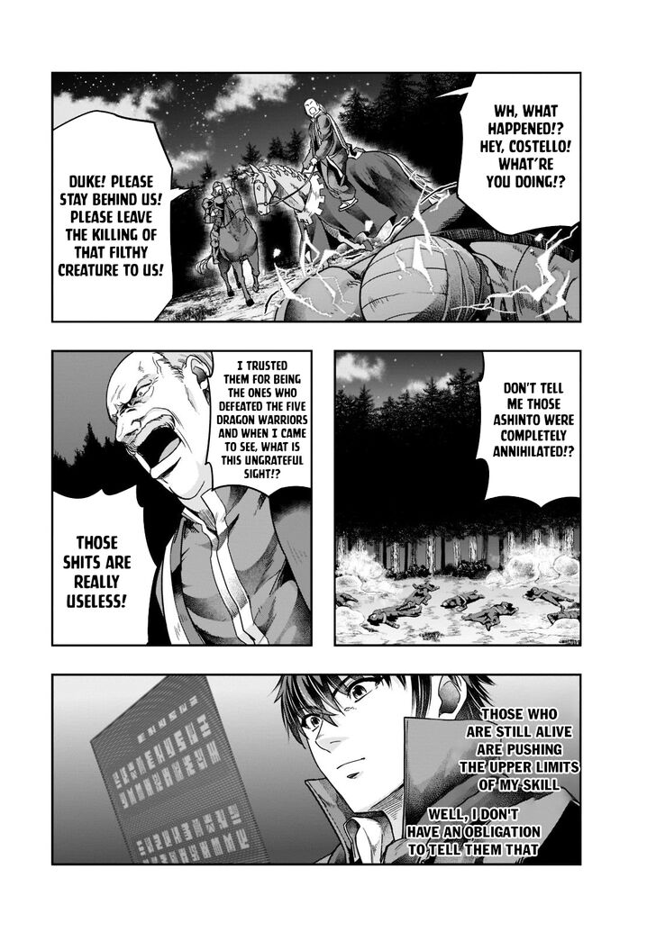 Failure Frame, Chapter 32 image 16